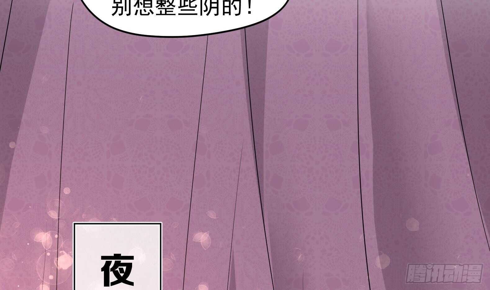 第30话 全员恶人 1