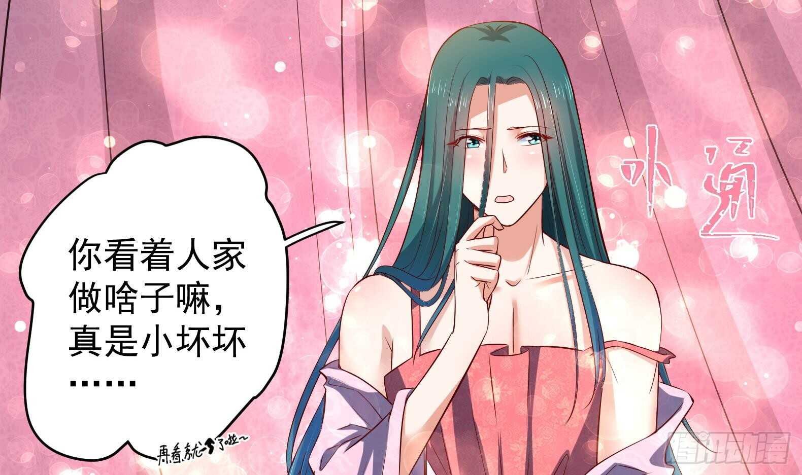 第30话 全员恶人 1