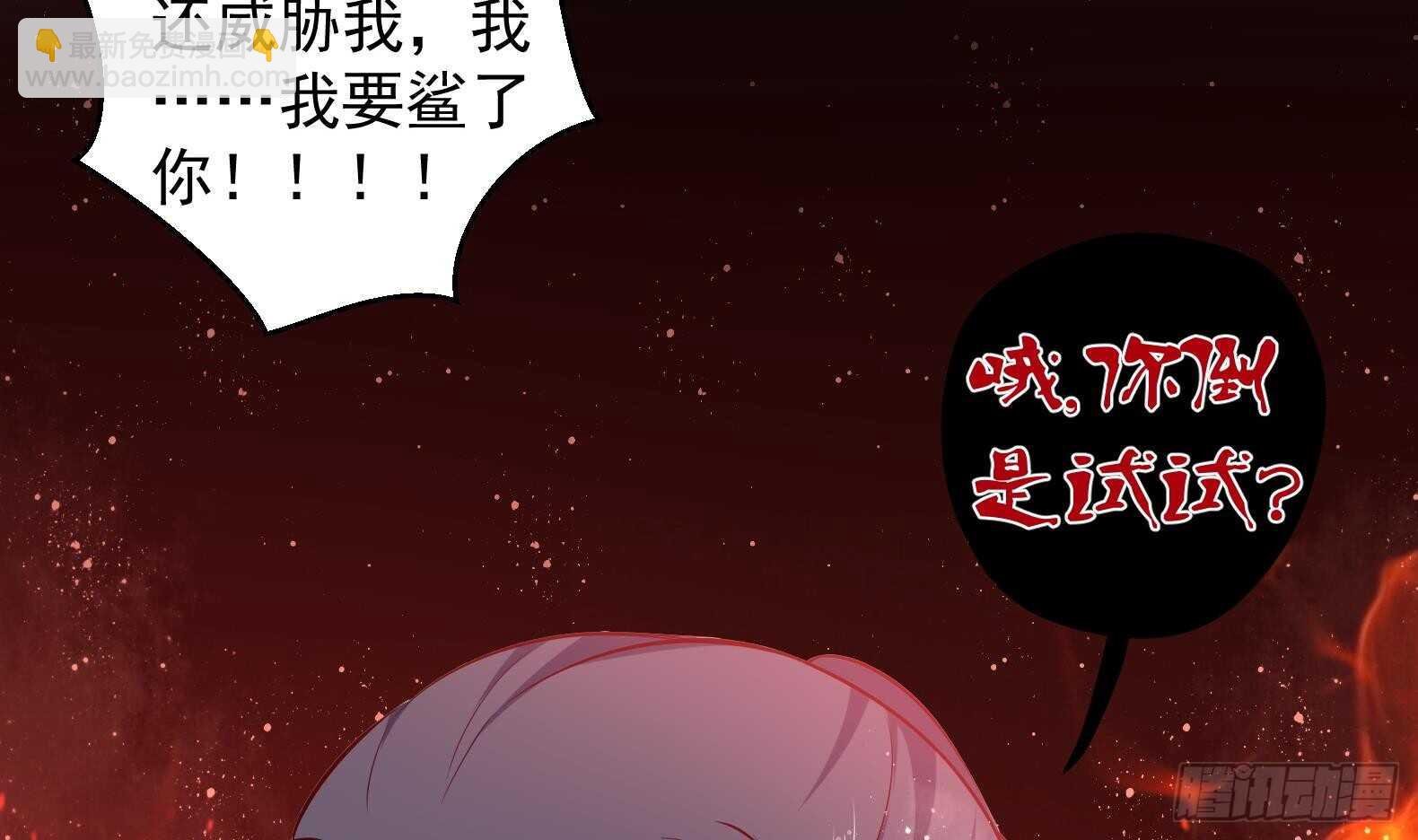 第30话 全员恶人 1