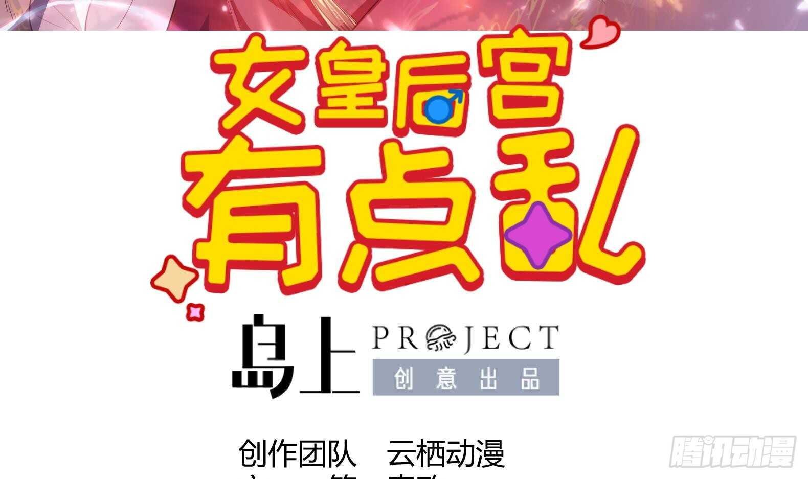第34话 反转 1