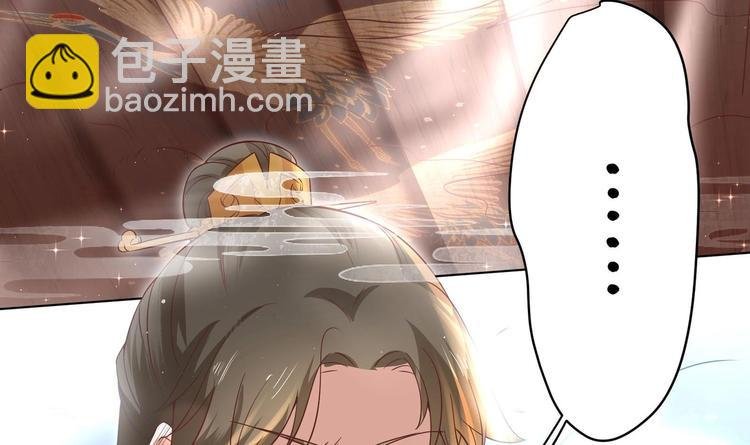 第3话 小哥你来的太突然
