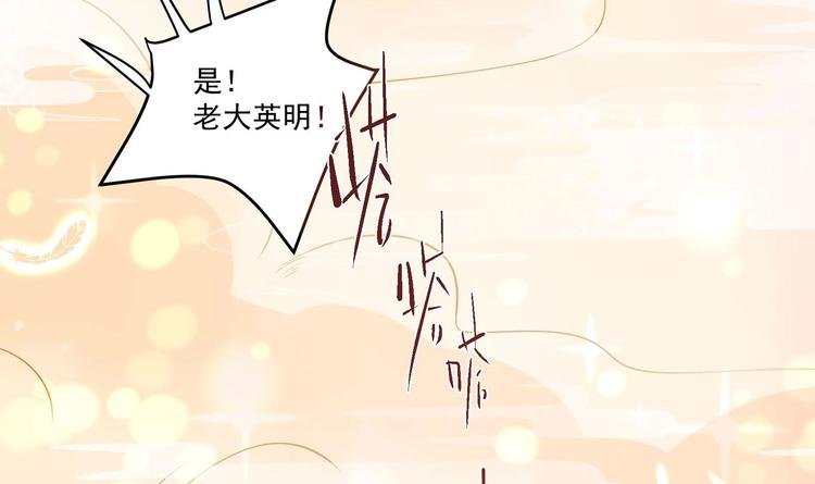 第3话 小哥你来的太突然