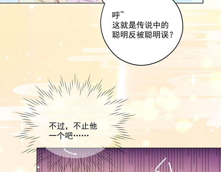 第3话 小哥你来的太突然