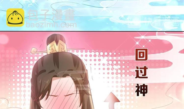 第3话 小哥你来的太突然