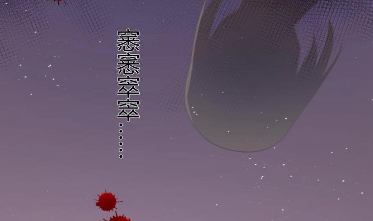 第4话 羊入虎口