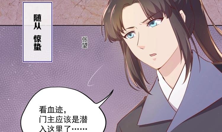 第4话 羊入虎口