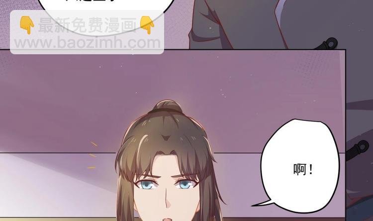 第4话 羊入虎口
