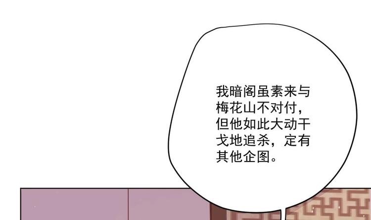 第4话 羊入虎口