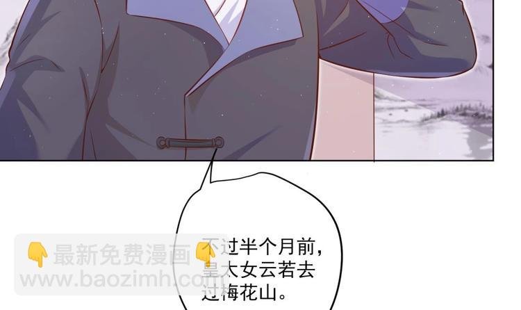 第4话 羊入虎口