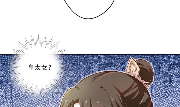 第4话 羊入虎口