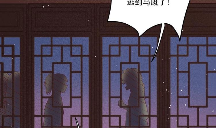 第4话 羊入虎口