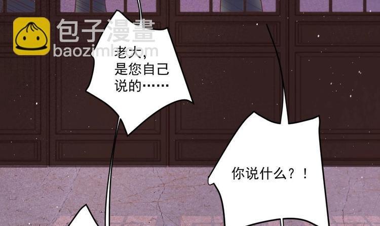 第4话 羊入虎口