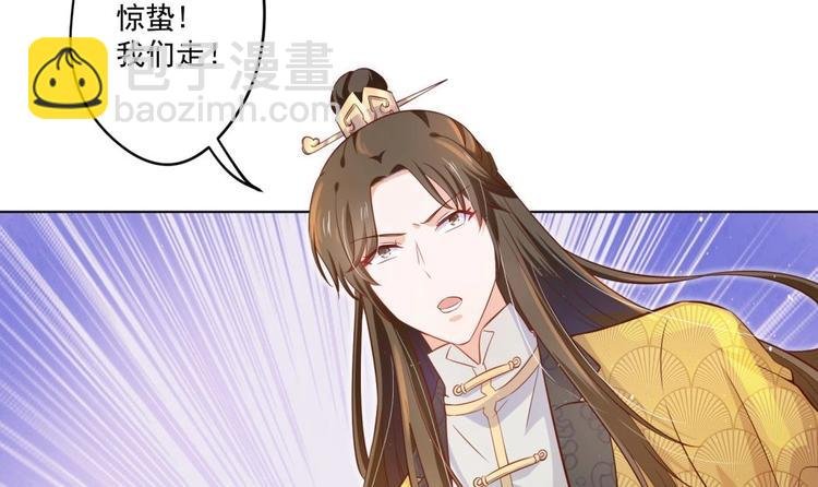 第4话 羊入虎口