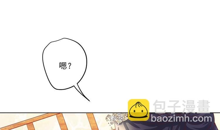 第5话 花丛中寻人