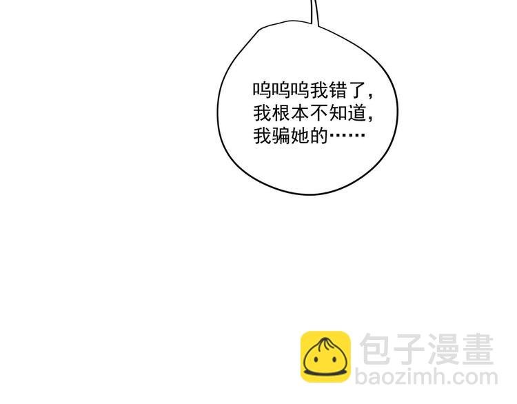 第5话 花丛中寻人