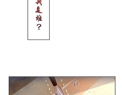 第6话 又是这个女人！