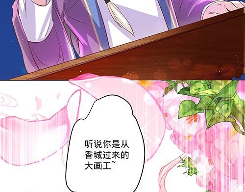 第6话 又是这个女人！