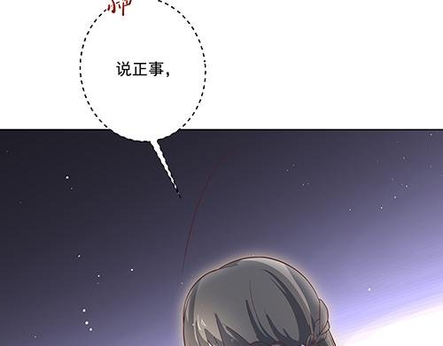 第6话 又是这个女人！