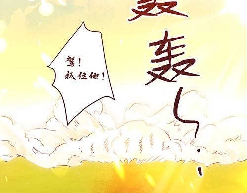 第6话 又是这个女人！
