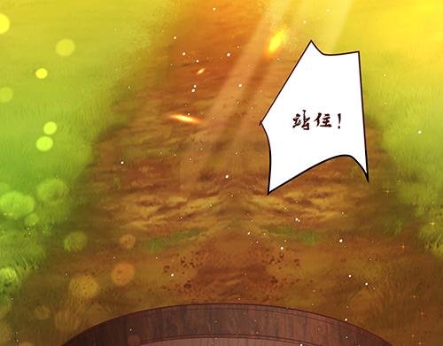 第6话 又是这个女人！