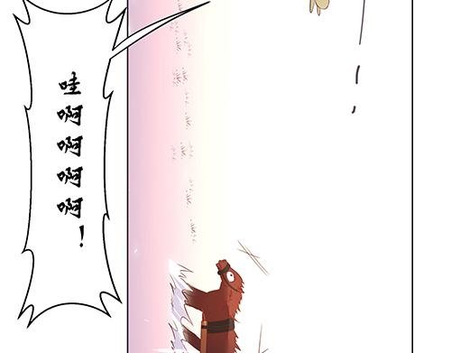 第6话 又是这个女人！