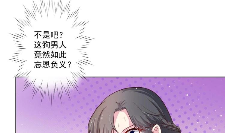 第7话 裤裆藏匕首？！