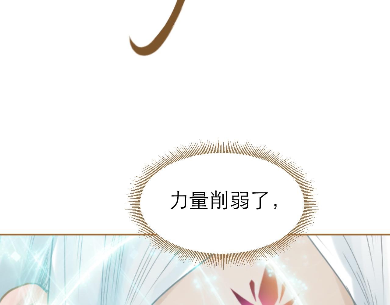 第18话 魔缘现身