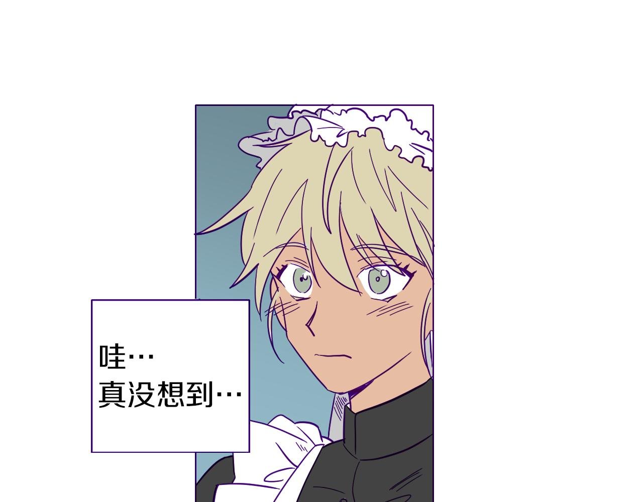 第1话 神秘的夫人