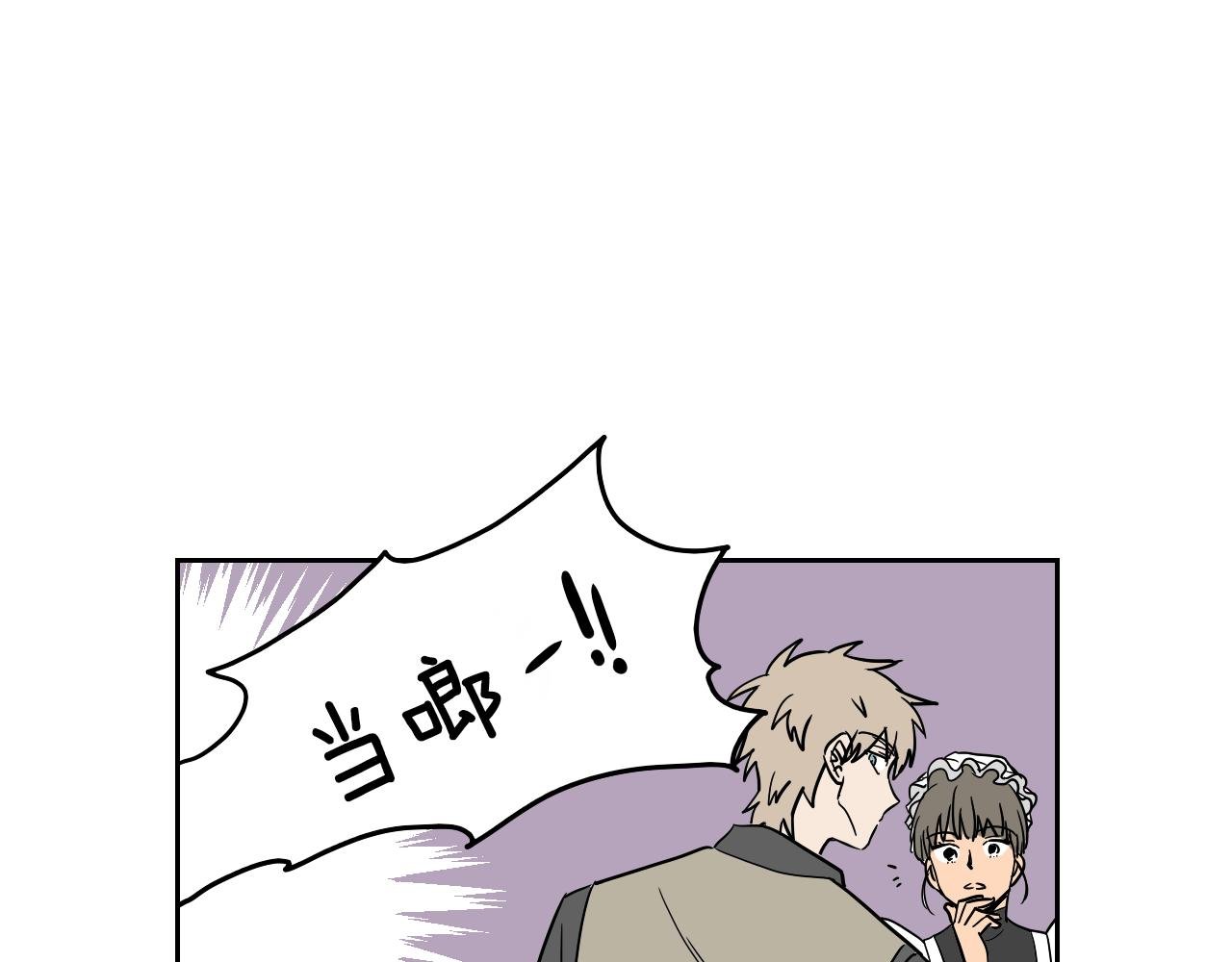 第14话 夫人的婚姻