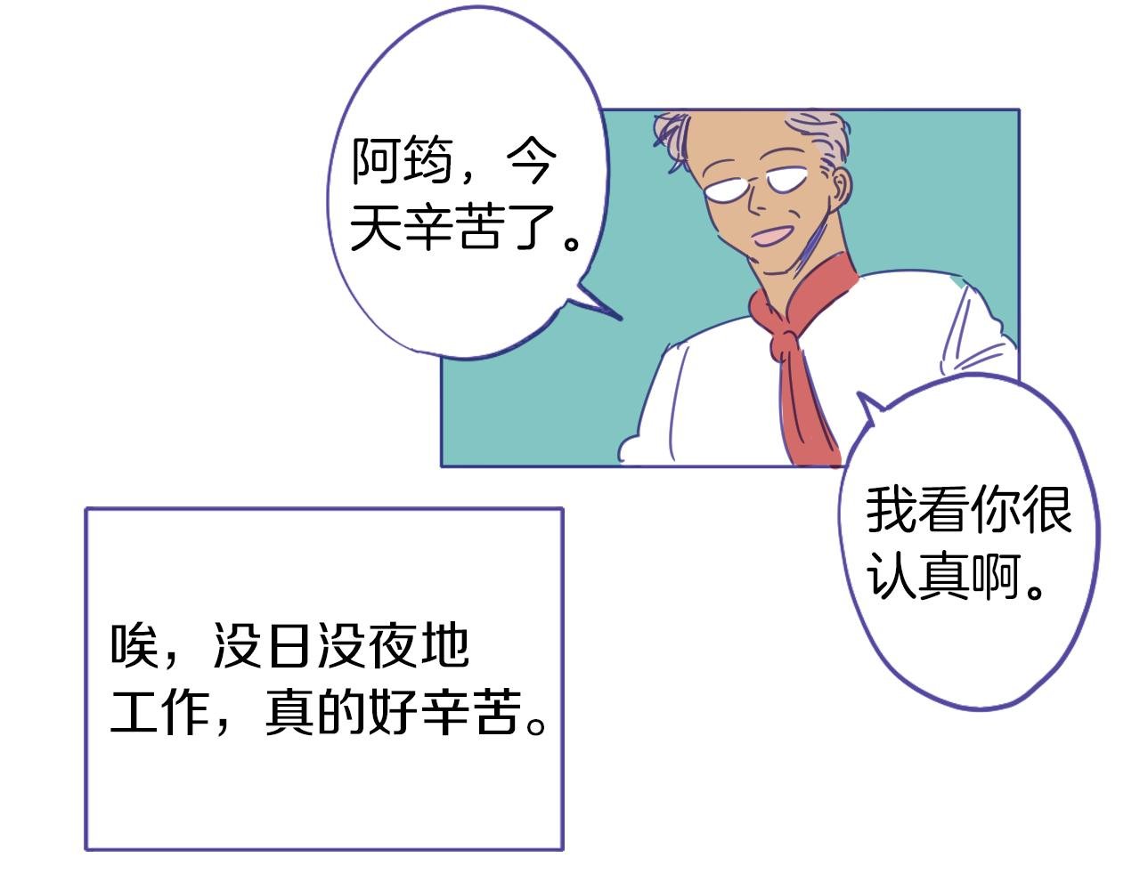 第2话 伯爵的婚礼