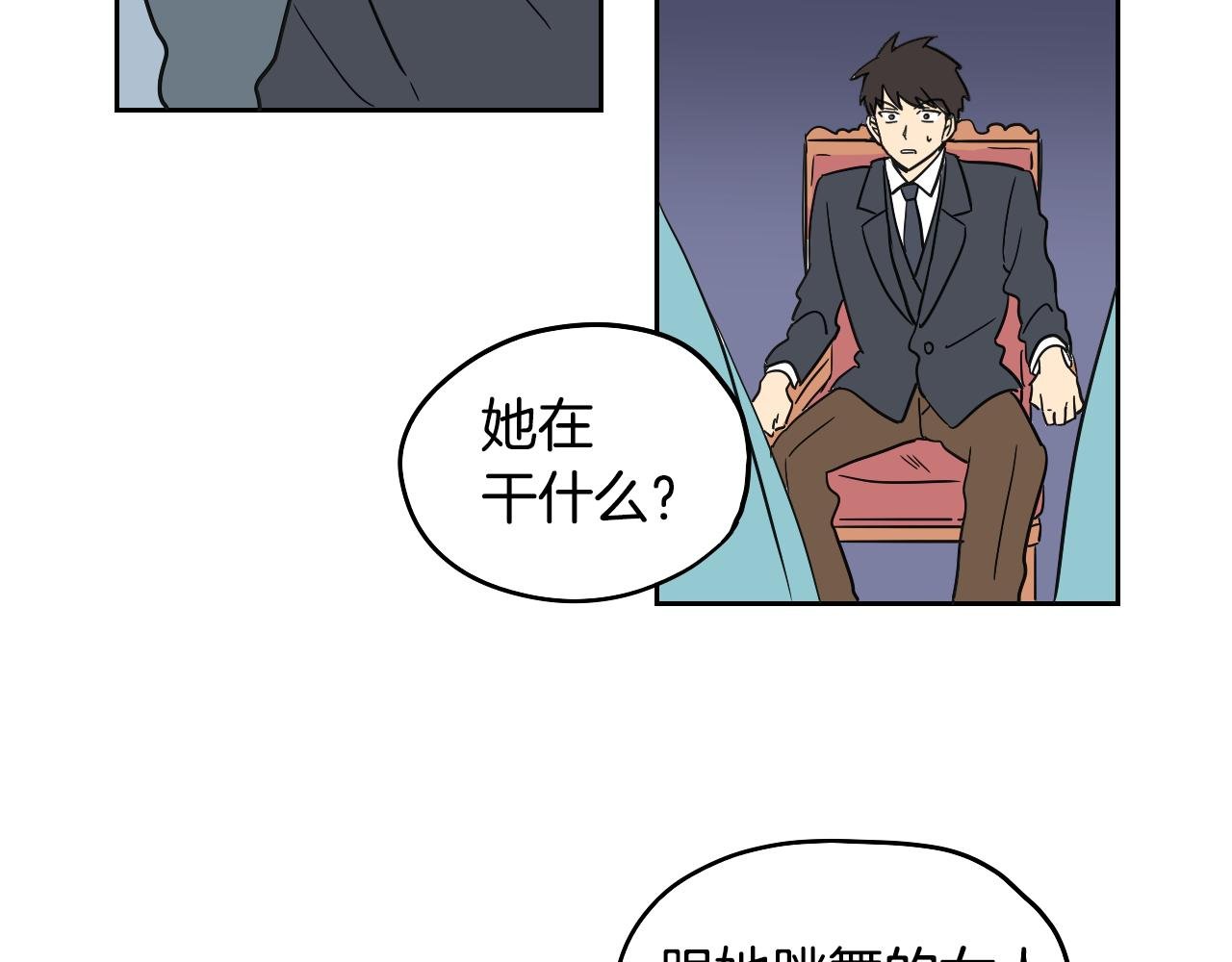 第40话 说出真心