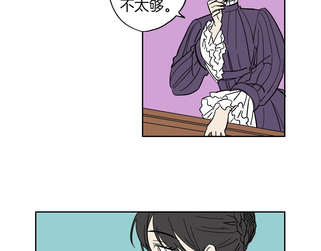 第6话 一路平安