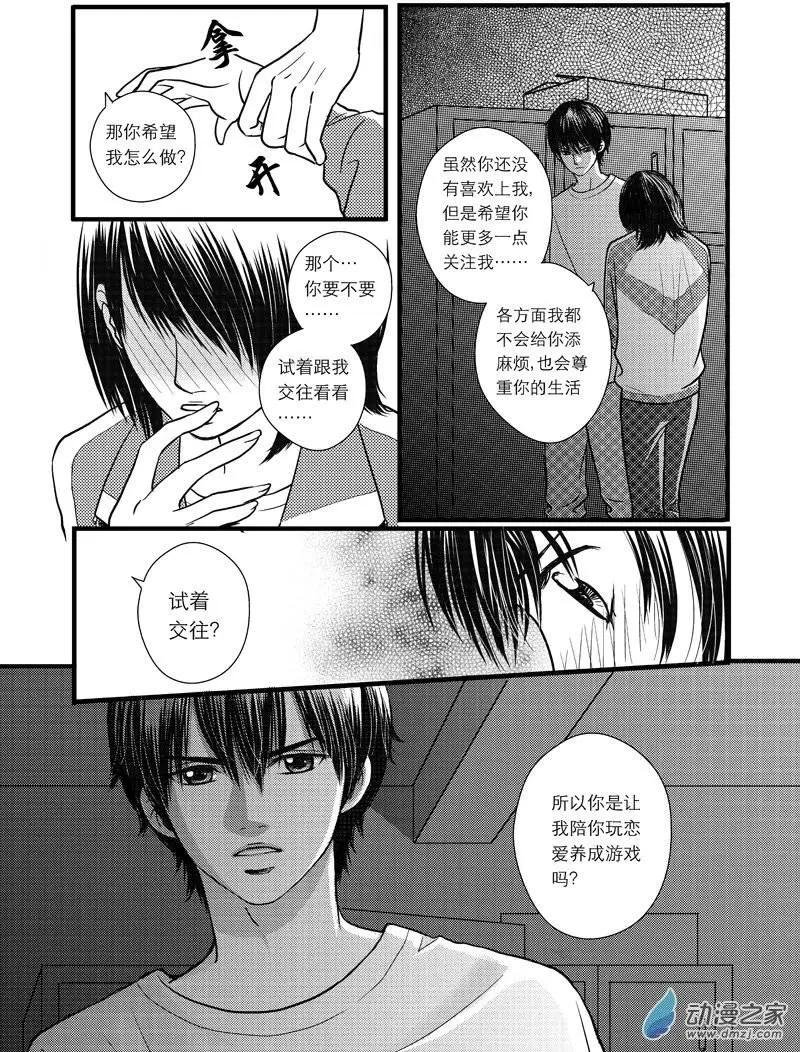 第05回