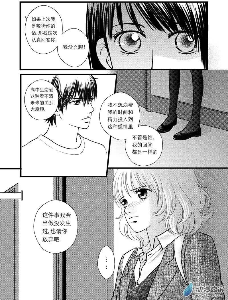 第05回