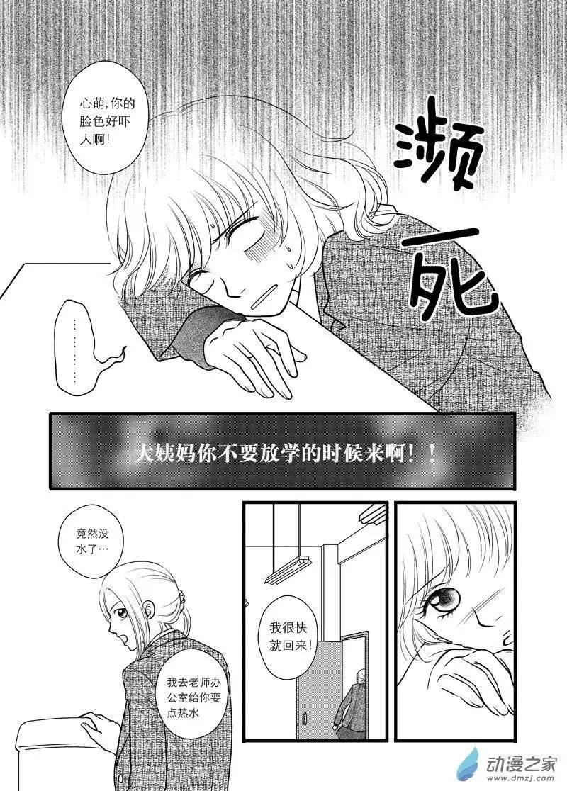 第05回