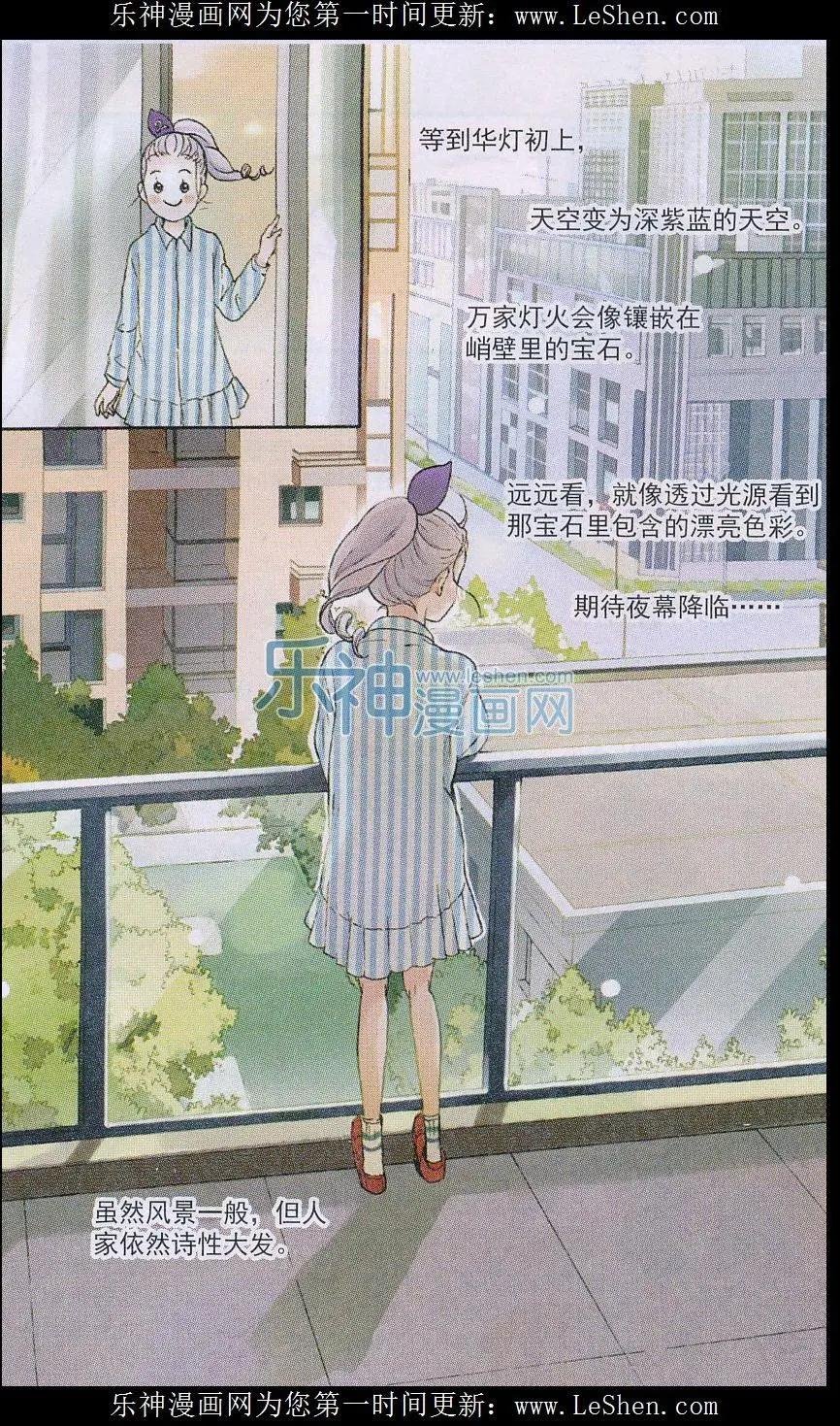 第02话 新家要染上什么味道呢？