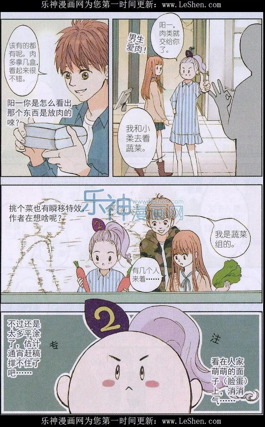 第02话 新家要染上什么味道呢？