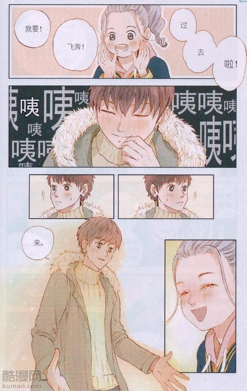 第12话 恍恍惚惚