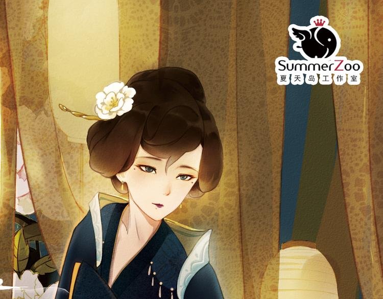 第18话 叙花列·牡丹（下）
