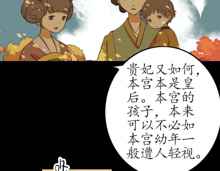 第18话 叙花列·牡丹（下）