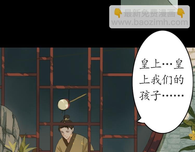 第18话 叙花列·牡丹（下）