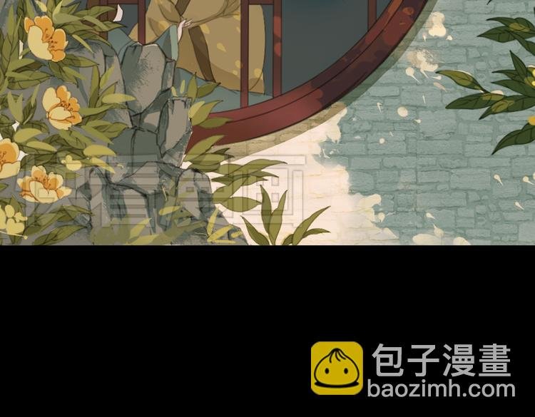 第18话 叙花列·牡丹（下）