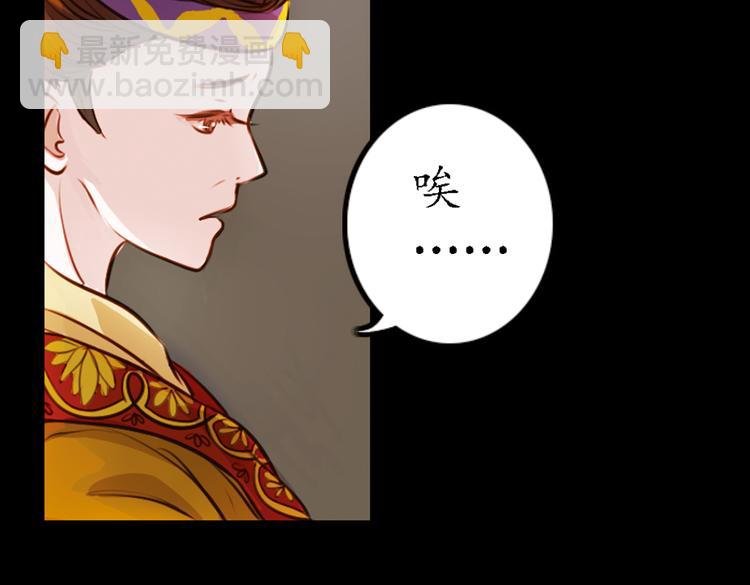 第9话 叙花列·水仙