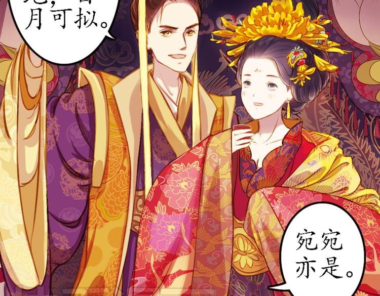 第9话 叙花列·水仙