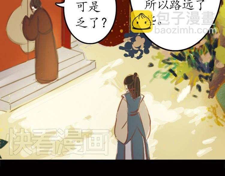 第8话 叙花列·夹竹桃