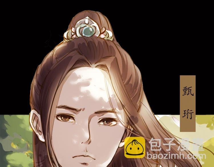 第8话 叙花列·夹竹桃