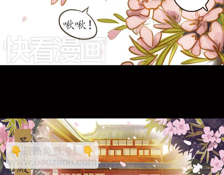 第8话 叙花列·夹竹桃