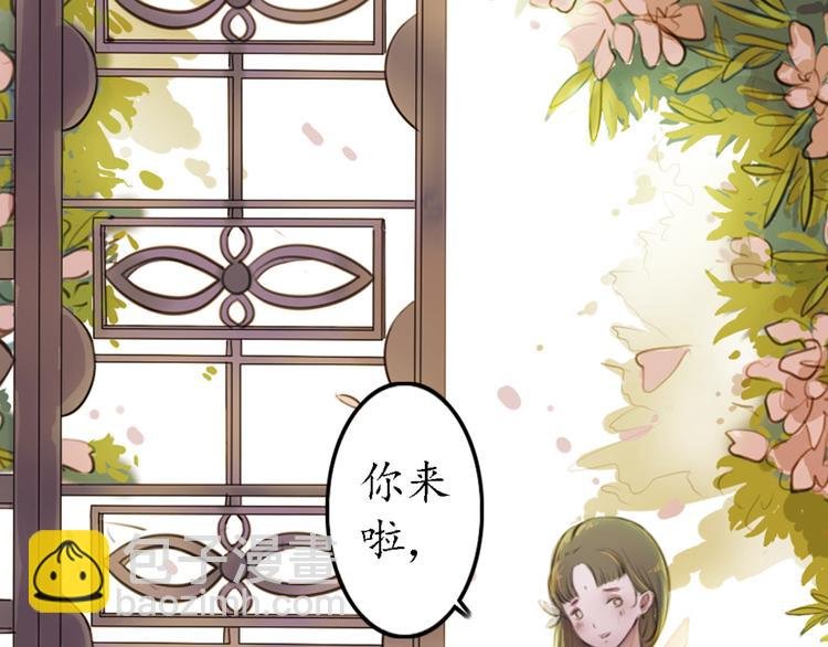第8话 叙花列·夹竹桃