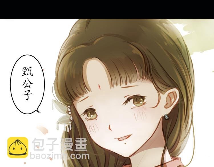 第8话 叙花列·夹竹桃
