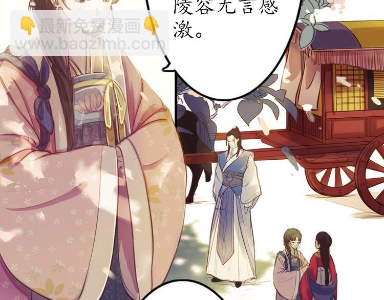第8话 叙花列·夹竹桃